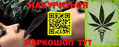 мефедрон VHQ Гусиноозёрск