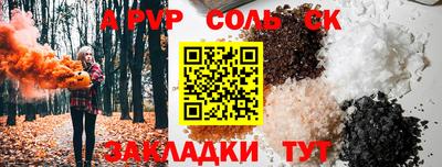 ГАЛЛЮЦИНОГЕННЫЕ ГРИБЫ Волжский