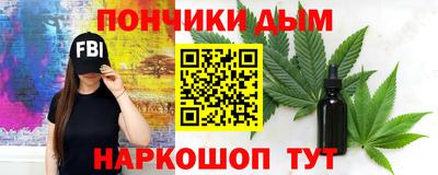 бутират Волжск