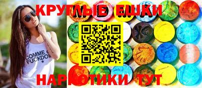 PSILOCYBIN Гусев