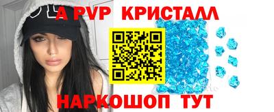 стаф Гусь-Хрустальный