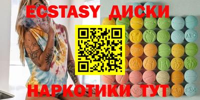 наркотики Гатчина