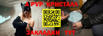 трава Гай