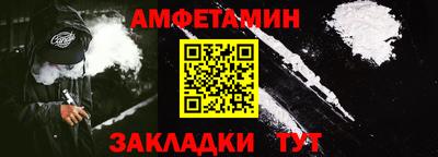 мефедрон VHQ Гусиноозёрск