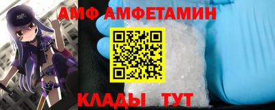 трава Гай