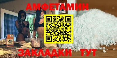 трава Гай