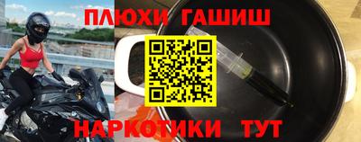 трава Гай