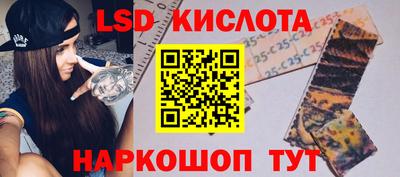 трава Гай