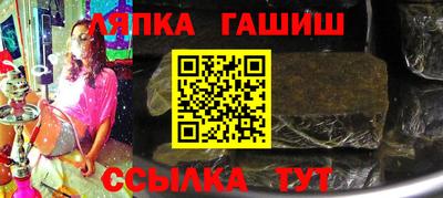 соль ск Волгодонск