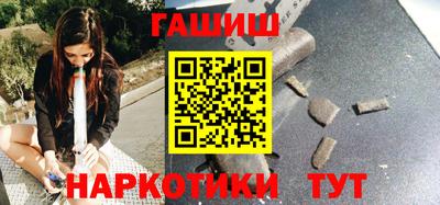 стаф Гусь-Хрустальный