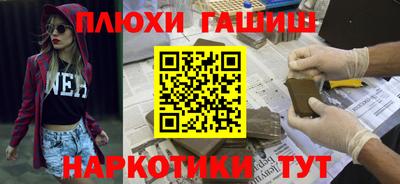 наркотики Гатчина