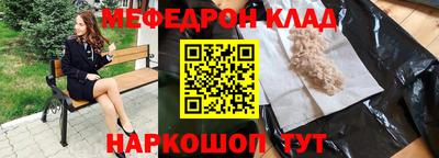 ешки Волжск