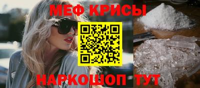 соль ск Волгодонск