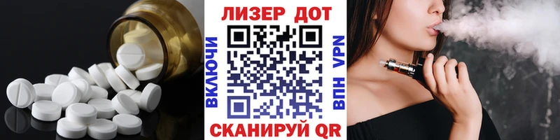 Лсд 25 экстази кислота  Бугульма 