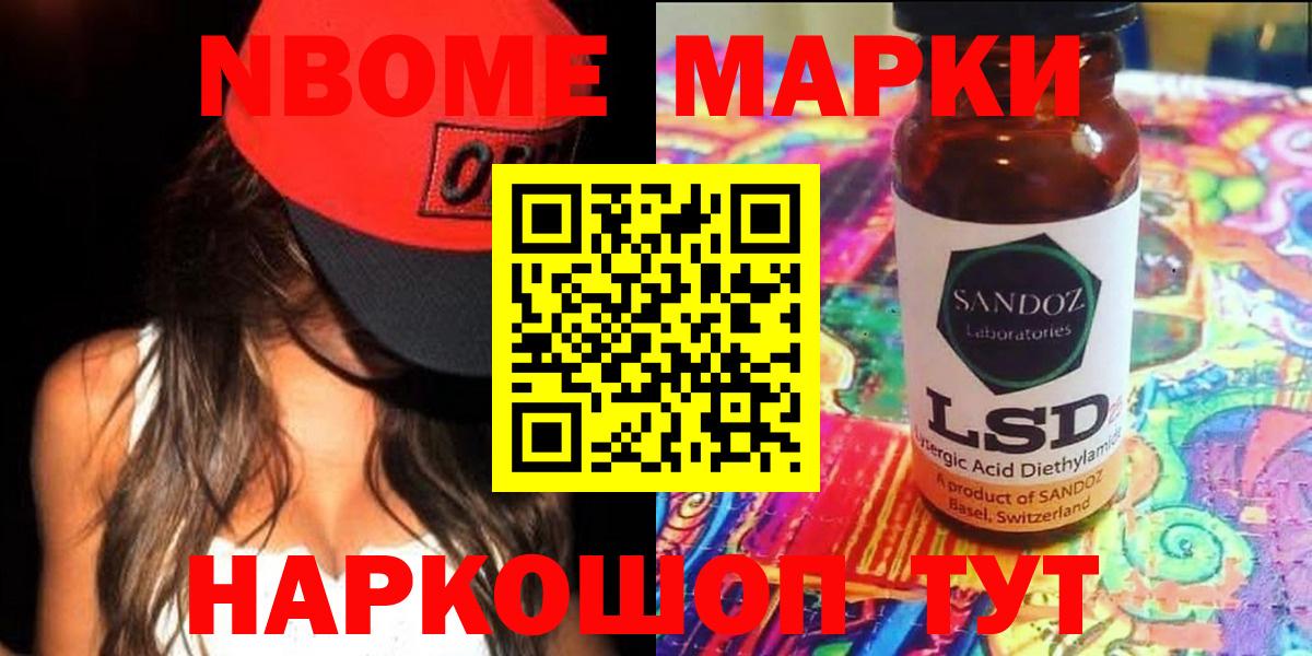 Бугульма  ЛСД экстази кислота  Лсд 25 экстази ecstasy  Вход с VPN 