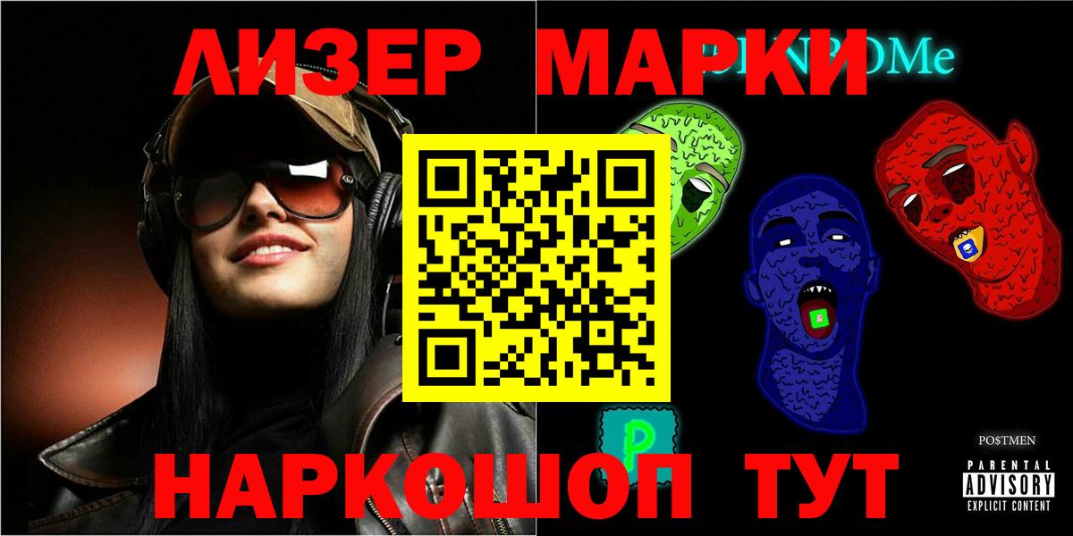 Лсд 25 экстази  Бугульма  Лсд 25 экстази кислота 