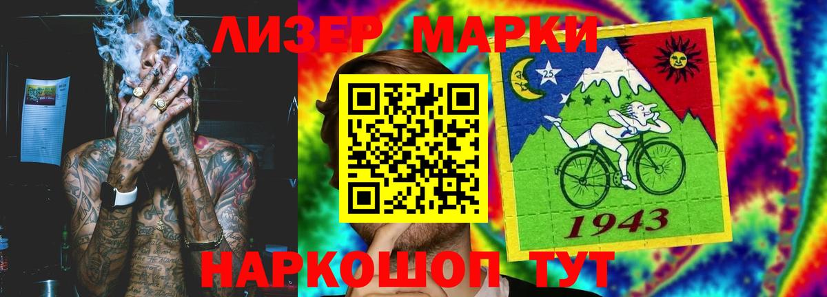 ЛСД экстази кислота Бугульма