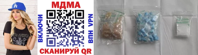 МДМА crystal  магазин  наркотиков  гидра ссылка  Бугульма 