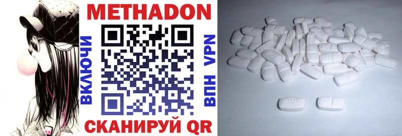 МЕТАДОН кристалл  продажа наркотиков  Бугульма 