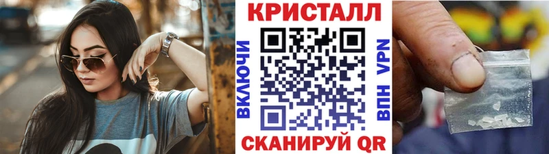 darknet какой сайт  купить наркотики сайты  Бугульма  Метамфетамин Декстрометамфетамин 99.9%  MEGA как зайти 