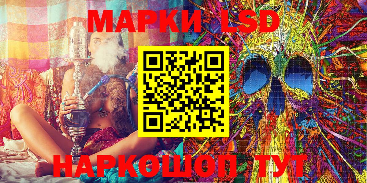 Наркотические марки 1,8мг  Наркотические марки 1,8мг  Бугульма 