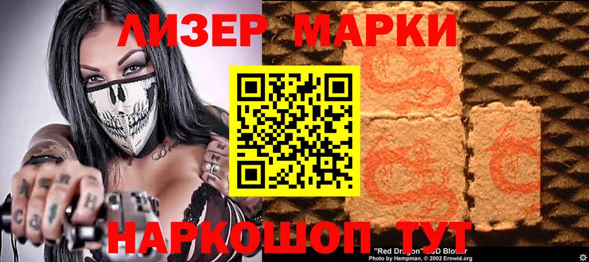 Бугульма  Марки N-bome 1,8мг  Вход с VPN  Марки N-bome 1,8мг 