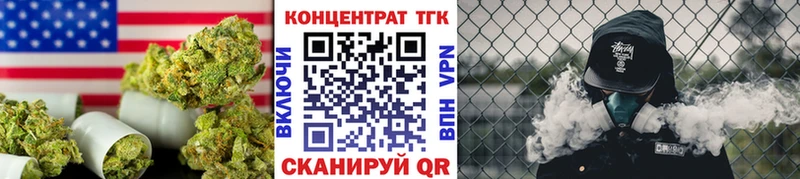 купить наркотики сайты  Бугульма  Дистиллят ТГК вейп 