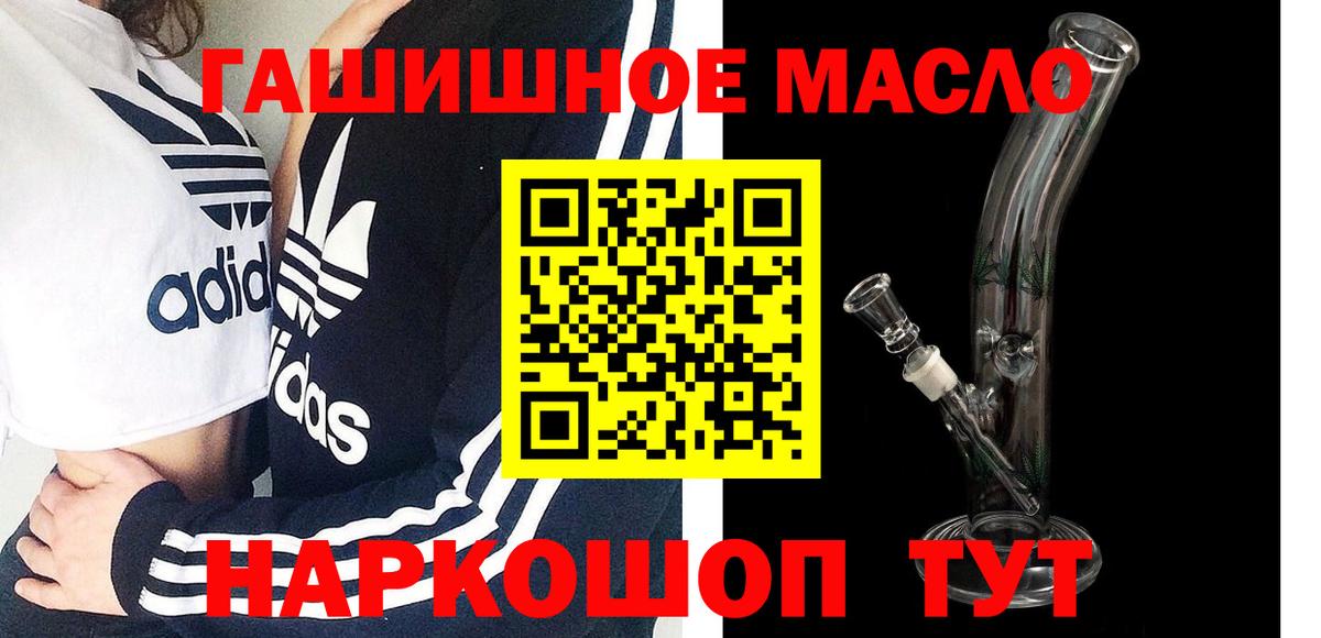 где можно купить наркотик  Дистиллят ТГК концентрат  Бугульма  Дистиллят ТГК концентрат 