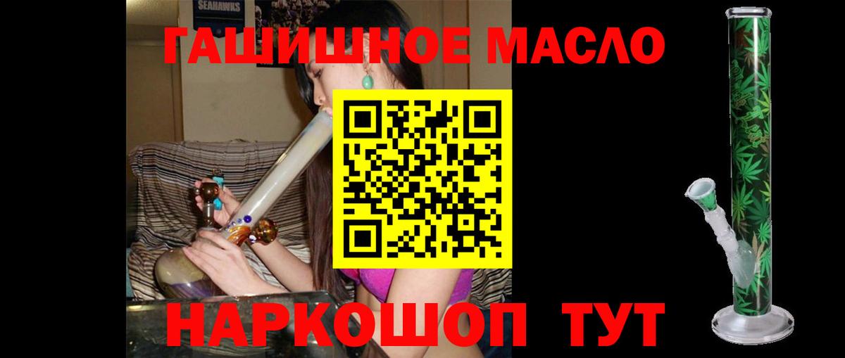 Бугульма  ТГК жижа  Вход с VPN 