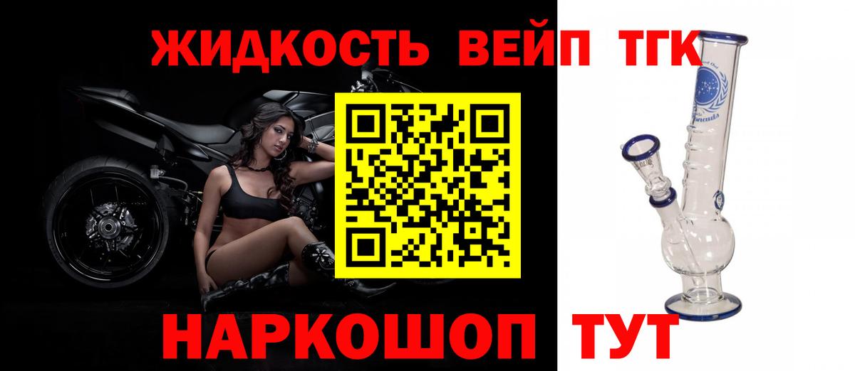Кокаин  Бугульма  Гашиш  МАРИХУАНА  Вход с VPN  Меф   ГАШИШ 