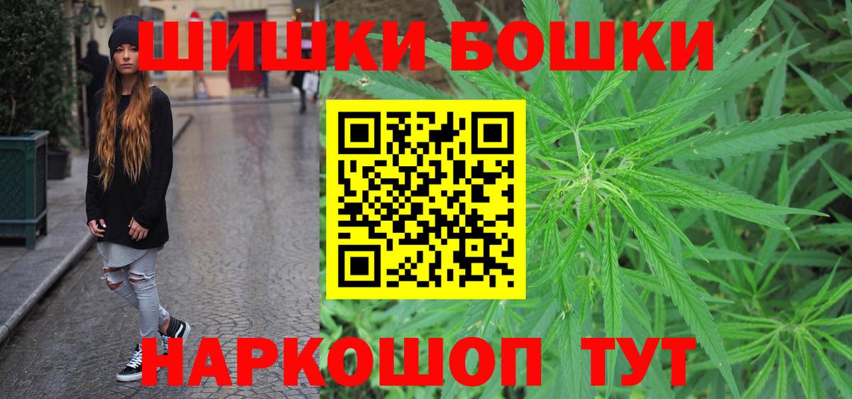 Бугульма  Бошки марихуана SATIVA & INDICA  Марихуана Amnesia  Вход с VPN  Канабис планчик 